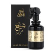⁦معطر⁩ - الصورة ⁦3⁩